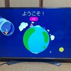 LG 49UH6500 49V型 4K スマートテレビ　2017年製造