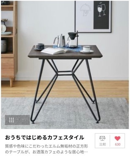 【半額以下】【LOWYA】【値下げ】⭐︎美品⭐︎ダイニングテーブル