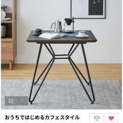 【半額以下】【LOWYA】【値下げ最終】⭐︎美品⭐︎ダイニングテーブル