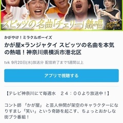 【ボーカル・ピアノ】TV出演記念キャンペーン♪