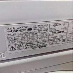 予定者決定しました^_^冬も大活躍☺️2019年式