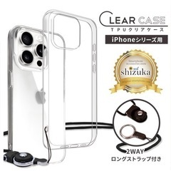 iPhone15Pro ソフトケース2個セット