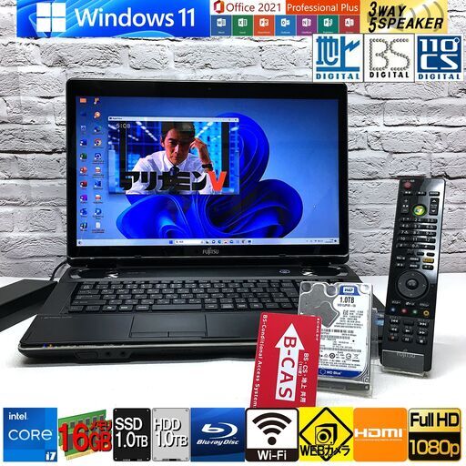 長期保証★地デジ★17.3型FHD液晶【富士通 NH77/ED】メモリ16GB/新品SSD1.0TB+HDD1.0TB/最強Core i7-3.1GHz★最新Win11/MS Office2021（管理：09230012）