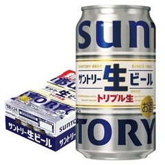 【激安】サントリー生ビール24本入ケース(新品)販売