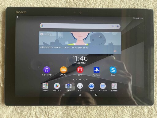 スマホ/家電/カメラ☆SONY Xperia Z4 Tablet Wi-Fi 32GB SGP712
