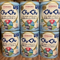 空き缶　ミルク缶　9缶セット　粉ミルク　DIY リメイク缶