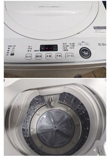 2021年製 SHARP 全自動電気洗濯機 5.5kg ES-GE5E-W 風乾燥3.0kg コンパクト