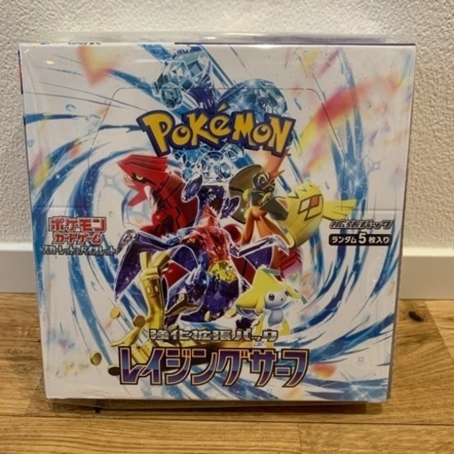 【新品未開封】ポケモンカード レイジングサーフ 1BOX