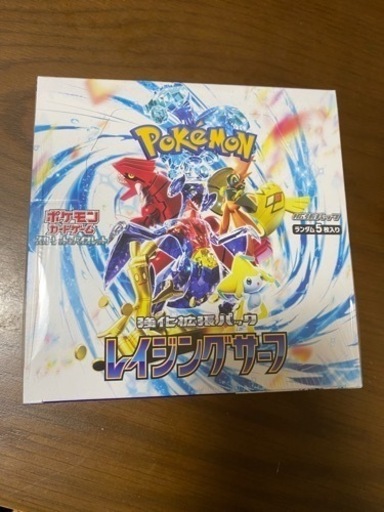 ポケモンカード　レイジングサーフbox