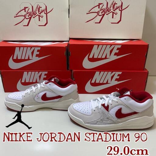 NIIKE JORDAN STADIUM 90/完売カラー　ナイキ　ジョーダンスタジアム90 エアジョーダン　メンズ29.0 新品未使用