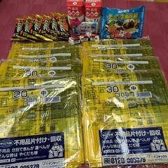 ⑥受渡予定者決定しました　岡山市指定ゴミ袋8袋　＆　お菓子