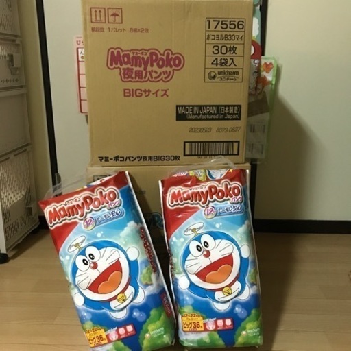 マミーポコbigサイズ＆夜用bigサイズ　計336枚