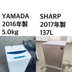 ★⭐️送料・設置無料★  高年式✨★家電セット 冷蔵庫・洗濯機 ...