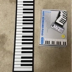 折りたたみ式ピアノ