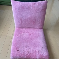 ピンクの座椅子　座面汚れあり