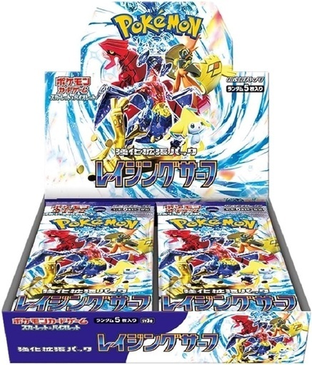 レイジングサーフ 3BOX 新品未開封 シュリンク付き ペリペリ付き-
