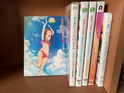 からかい上手の高木さんOVA＋しごはじ＋五等分の花嫁イベントDVD＋リゼロメモリースノー