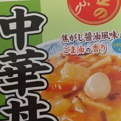 9月24日(日)無料食品配布＋おにぎり提供