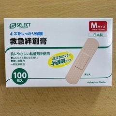 日本製の救急絆創膏　90枚