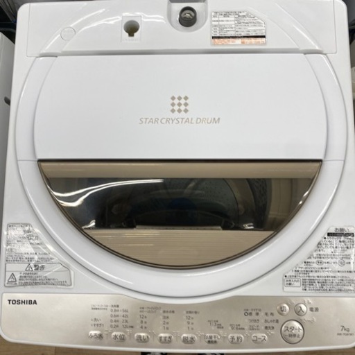 TOSHIBA全自動洗濯機2019年製AW-7G8【トレファク東大阪店】