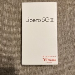 【ネット決済・配送可】【新品未開封】Libero 5G Ⅲホワイ...