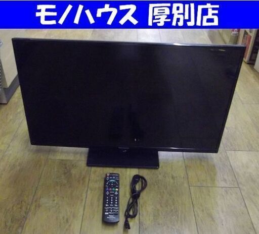 パナソニック ビエラ 32インチ 液晶テレビ 2015年製 ダブルチューナー Panasonic TH-32C325 32型  札幌 厚別店