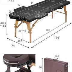 折りたたみ 施術ベッド