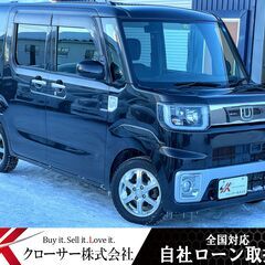 H28年 ウェイク LファインセレクションSA ４WD ★全国対...