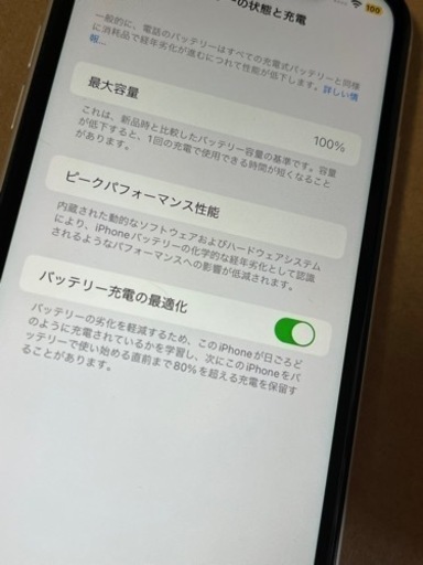 ムスビー｜新品 iPhone11 ProMax 256GB ゴールド 国内版SIMフリー 送料 