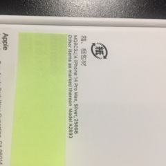 iPhone14Pro Max 256GB  silver