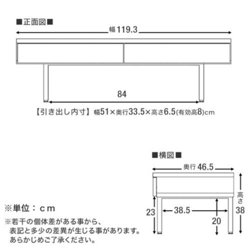 本日値下げ中★LOWYA 木目調国産センターテーブル 119.3cm ジャビーナチュラル