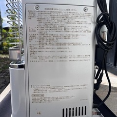 床暖房機能付き 煙突式ストーブ コロナ CORONA