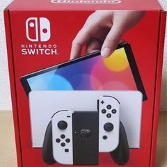 未使用未開封品Nintendo Switch 有機EL ニンテン...