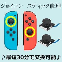 Nintendo Switch /Switch Lite 本体 ...