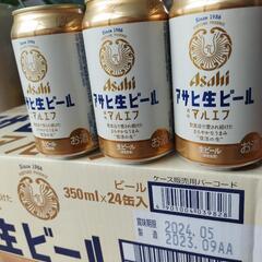 アサヒ生ビール🍺テレビCMの
生ビール350ml