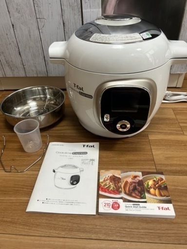 電磁調理器 T-fal cook4me CY8521JP 6270円