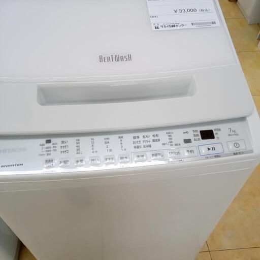 ★ジモティ割あり★ HITACHI 洗濯機 7㎏ ２１年製 動作確認／クリーニング済み OJ2109