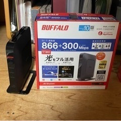 「取引中」Buffalo 無線LANルーター