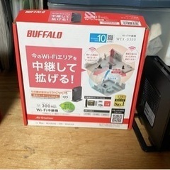 「取引中」Buffalo 無線LAN中継機