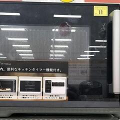 【ネット決済】引取限定　神奈川県藤沢市　新品　未開封　山善　電子...