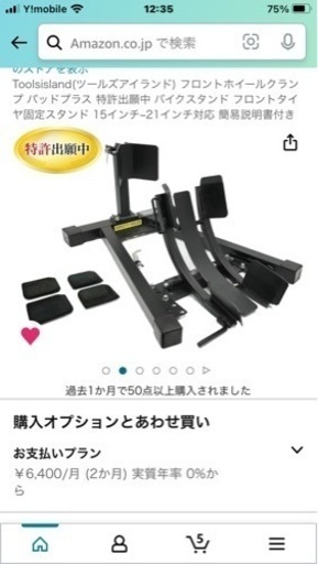 バイク整備用　ほぼ新品　フロントタイヤクランプ　+ホイールローラースタンドセット バイク整備用 ほぼ新品 フロントタイヤクランプ +ホイールローラー