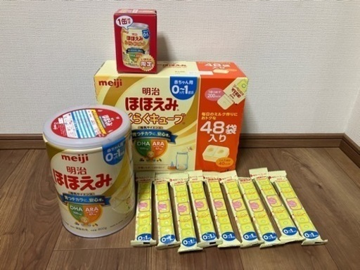 ほほえみ　粉ミルク　らくらくキューブ