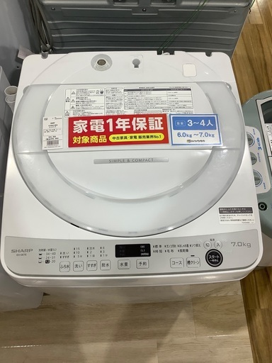 全自動洗濯機 SHARP ES-GE7E-W 7.0kg 2021年製　入荷致しました！