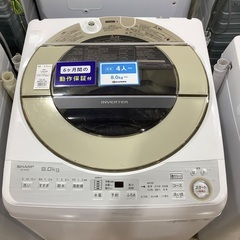 全自動洗濯機 SHARP ES-GV9C-N 9.0kg 201...