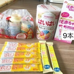 【9/30まで引取限定価格】赤ちゃんミルク　0〜1歳　賞味期限2...