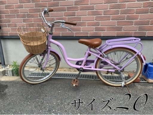 自転車 20 ダイワ 女の子 キッズ パープル ガール