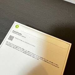 【即日発送可】　iPhone15 pro max 512GB ホワイトチタニウム