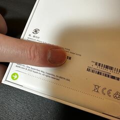 【即日発送可】　iPhone15 pro max 512GB ホワイトチタニウム