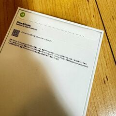 iPhone 15 Pro Max ブルーチタニウム 512GB