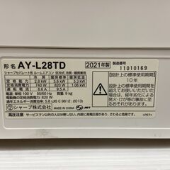 エアコン シャープ 2021年 AY-L28TD 冷房定格能力2.8kW【安心の3ヶ月保証】